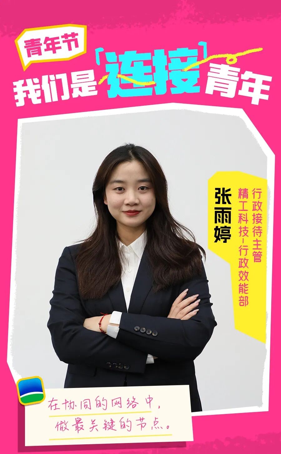 1ad1b288-c8e4-4c3a-89f3-1099489ee5b6.jpg