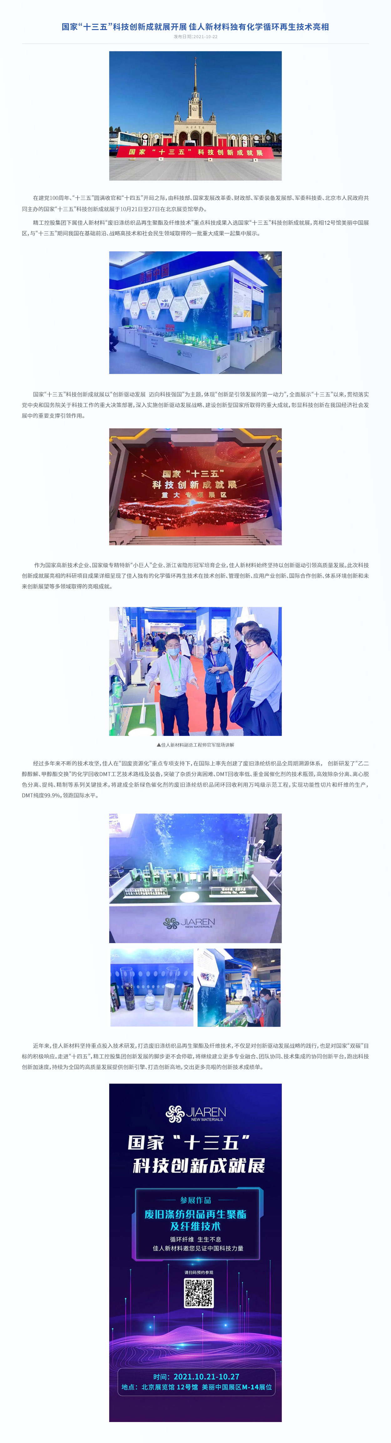 2021年-5.jpg